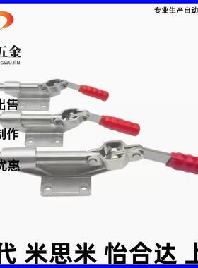 TCPF1/2/34/5/6夹//7替/ABX8代上隆快速夹具钳