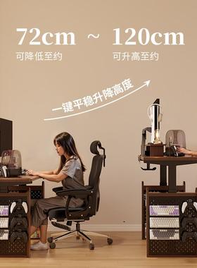 实木电动升降桌智能电桌竞桌家用学习脑书办桌公电ZG-73932桌可升