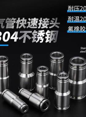 30MYL不锈钢U直通气管接头三通P4EPY/气动快速快插PPV直角弯头PG6