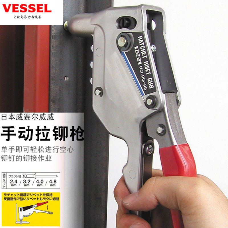 日本威威棘轮式铆钉枪手动家用工业级省力抽芯枪拉钉枪拉铆枪进口
