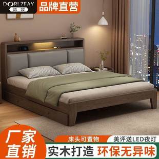 德1致皮艺床双人21.人8x2米主卧家用1.5米小户型出租房民宿.m521