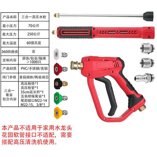 家用高DPR压水枪清洗洗机多功能枪车水园林园艺高设压洗车枪便携