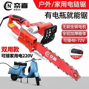 电锯直通电两车60 220v动用v果园锯树户VRD外伐木锯可接电瓶车电