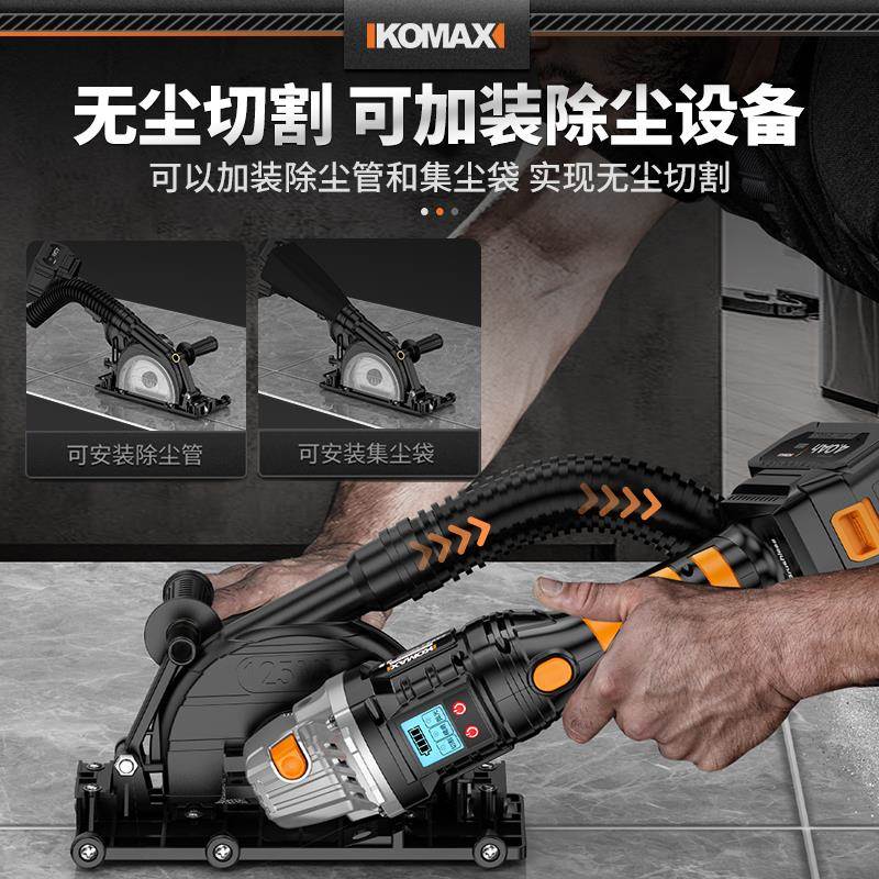 kt美缝工具清电动清kt7号仓1理缝隙抠缝开缝瓷砖开槽功多能角磨机