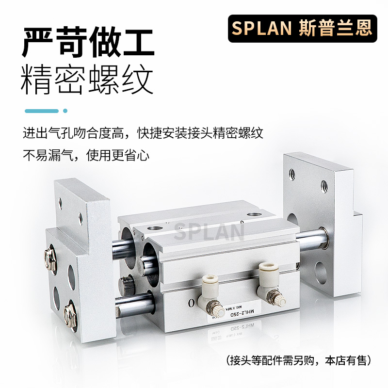 平行气缸宽阔气动手指气缸MHL2-10D16D/20D加长开闭夹爪