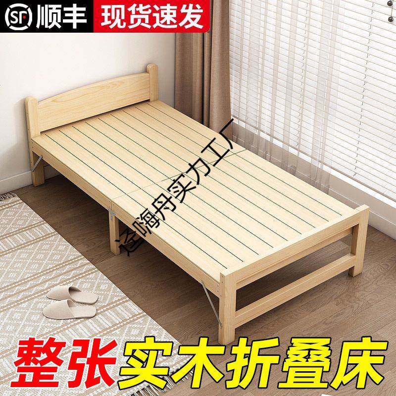 叠床折实木公室午床工地睡觉简易小休床1米家用成人1办.2米单迳嗨