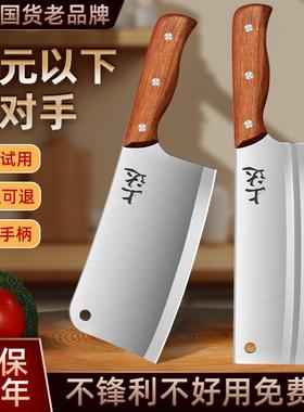 龙泉菜两刀家YCA用锋利切锻打切肉切片切菜厨房刀斩用刀不锈钢具