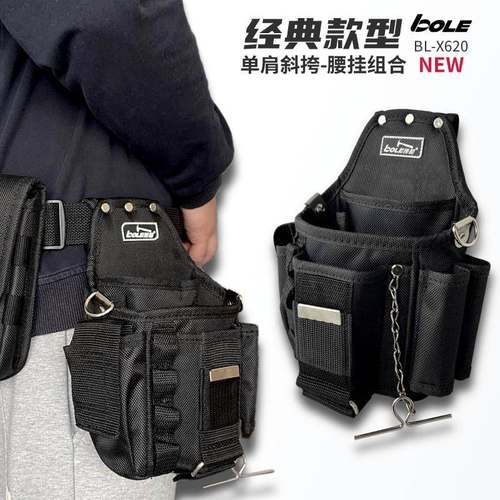 B无品牌/OLE新品工具挂腰包腰单背包1680D防肩水耐磨高能小号便性