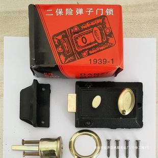 新门牛房门头锁锁老室内外木门锁锁卧室房门锁锁芯 ZOO室内门 锁式