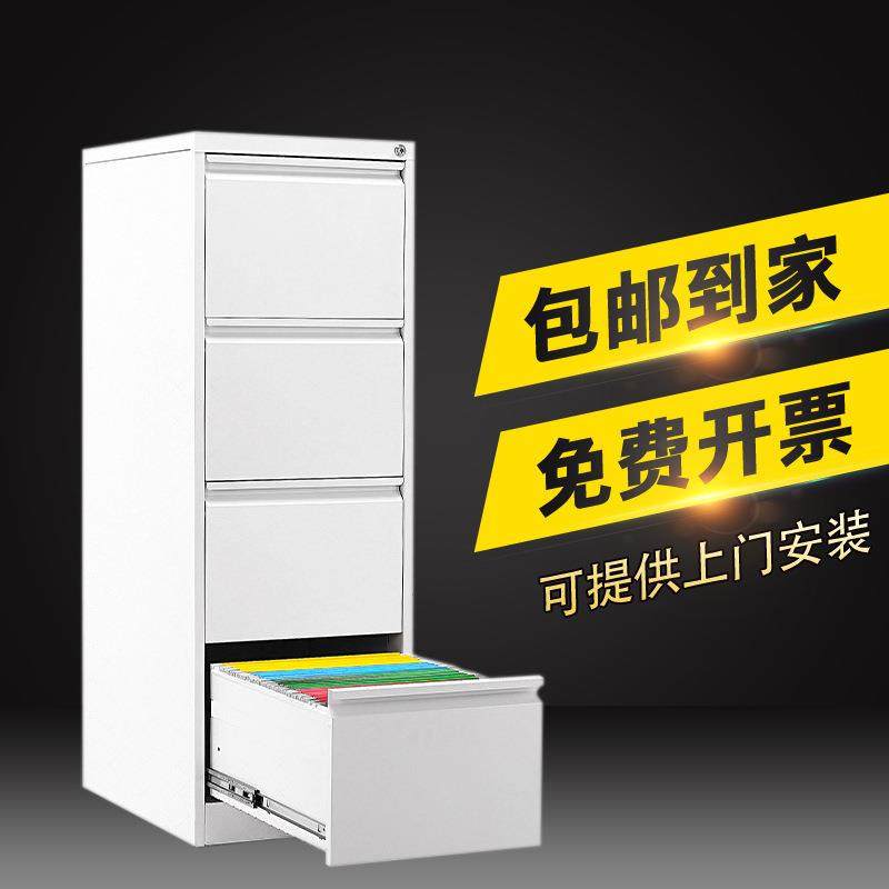 卡案箱挂劳柜a4立式档资料柜FC四锁抽屉ZD-060柜带拆装文件柜铁斗