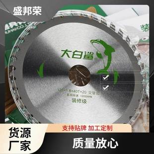 盛荣木工合磨金切割机寸寸锯59750片电圆邦锯角机手提锯