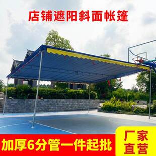 斜雨棚户外雨遮阳棚折白叠婚防庆红喜-事农村流面动酒席斜帐篷