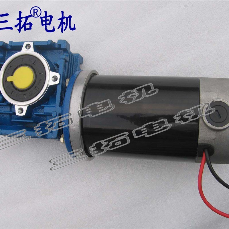 三拓24V 100W GW80170涡轮蜗杆电机 直流减速马达 方便可换碳刷