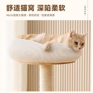 ∷实木猫爬架猫窝树猫一体立式 猫抓具家板用小型不占LMC地小猫咪