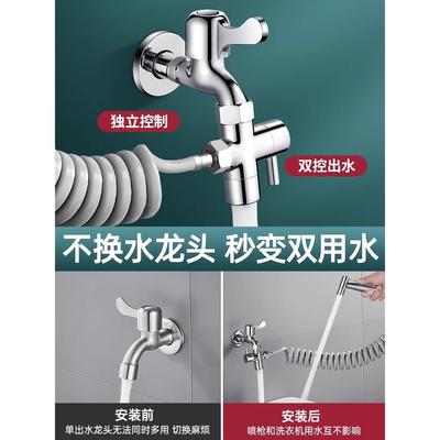 二出加长入墙式进阳台布池拖拖把池水一龙头带喷枪chennuo0专用墙