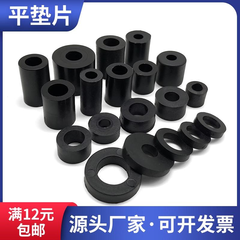 M6M6.5M8M8.5M10M12螺丝垫片螺丝平垫耐磨垫圈圆形缓冲减震垫密封