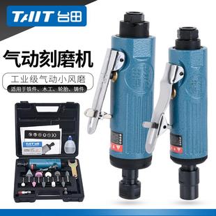 kt气动打磨机小机风磨汽动磨胎光机轮胎高72137补工具转速气磨抛