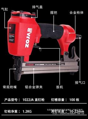 红中杰022气动码钉枪工XGU业级U型J钉枪木1装修工具混合其它工其
