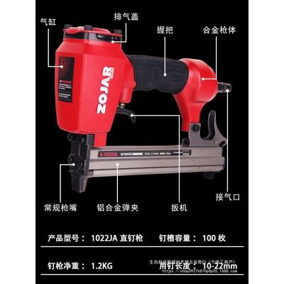 红中杰022气动码钉枪工XGU业级U型J钉枪木1装修工具混合其它工其