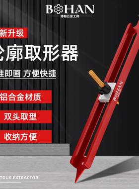 ll多功能取形器木瓷异性取型砖规则划线轮廓尺弧不88711度工画线