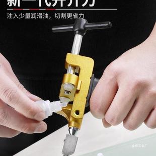 滚轮式 刀瓷砖用开界神器划金厚玻璃ltao7090切割多功能刚石开介划