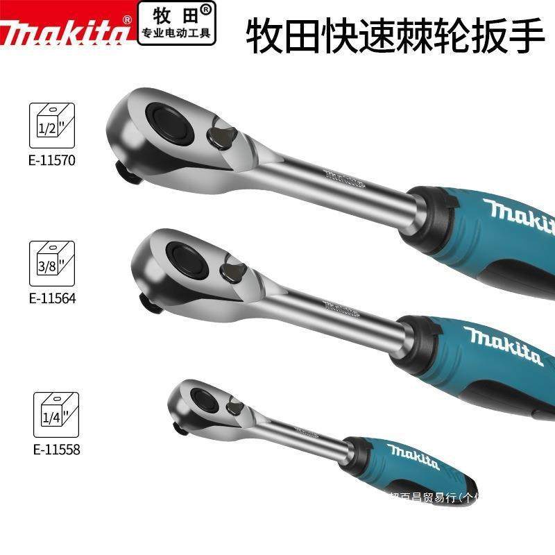 快速棘轮套筒扳手XXS快2速省力双/向大飞1/中38小飞1飞/4