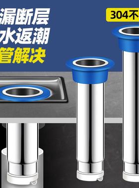 加长地漏芯不锈延芯钢防臭防内虫厕所下水道通NZH78715用型堵臭器