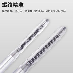 H.T K电器用 .D富士牌进口电器2BA直槽丝攻HTD00253SS牙2机用丝锥