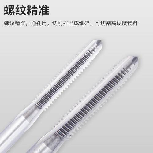 H.T .D富士牌进口电器2BA直槽丝攻HTD00253SS牙2机用丝锥 K电器用