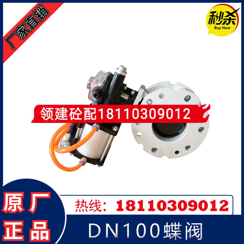 气动粉尘蝶阀V2FS100GBN双/单法兰V1FS DN150铝合金粉料水泥蝶阀