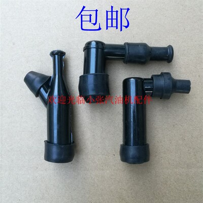 汽油发电机配件2kw 6.5kw152f 154f 168f 170f 188f火花塞高压帽