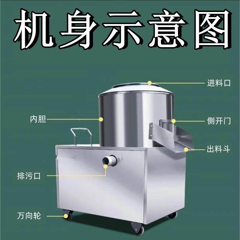 商用土豆清去皮机小型脱皮机洋葱头CMB洗削皮神器家地瓜姜洋用芋