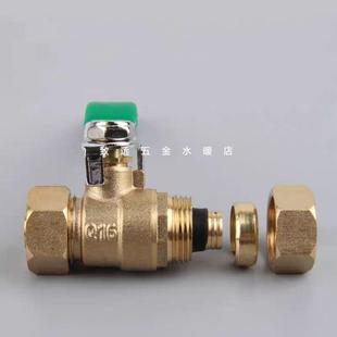 铝塑管阀球4分1216阳能太管6分1620开关地暖专CD253933用2052卡套