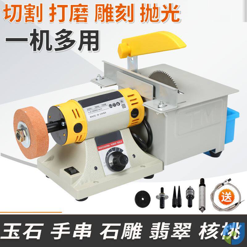 玉石切割打磨一体机翡翠抛光神器加工机械原玉器石切割机工具设备