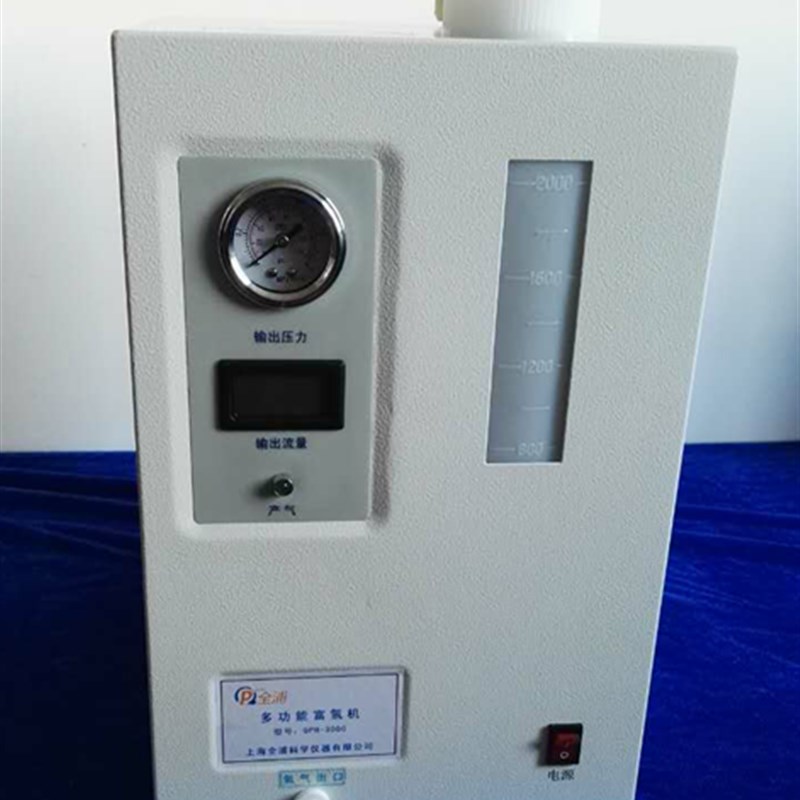 上海全浦QPH-300C600C富氢机吸氢机家用制氢气机氢气发生器