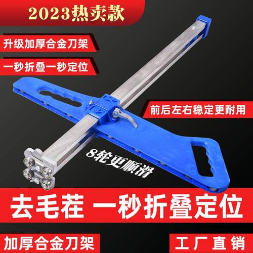 GZBkt新款石膏板切木工割刀划切割裁裁板开板切推割器刀工具