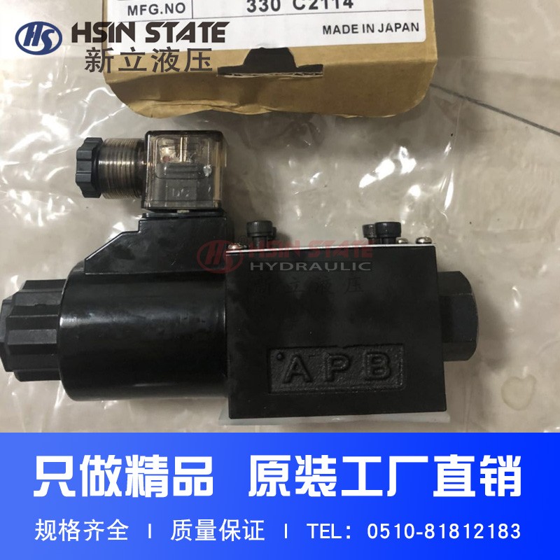 日本不二越NACHI液压电磁阀SS-G01-C5 C6 C7Y E3X C1 C2-R-D2-31