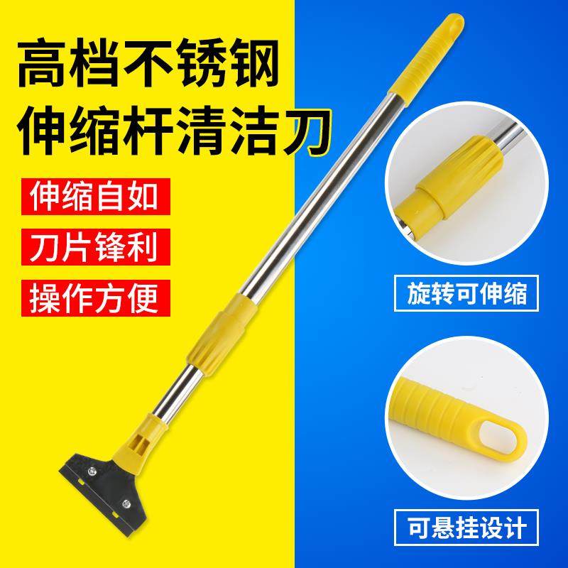kt无品牌/不锈钢厚伸工缩清洁刀 重型铝金铲刀合加 家政美缝具