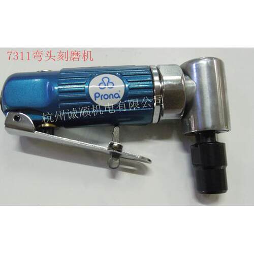 机宝正宗台湾丽弯头刻磨机/9宝OKL丽风磨/0°