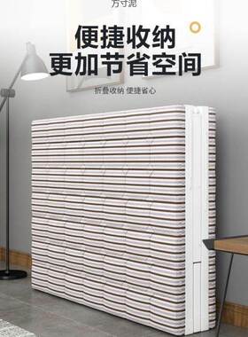 叠床单人家用午休公室午睡陪简易便携家用护租房成人VPA折木办板