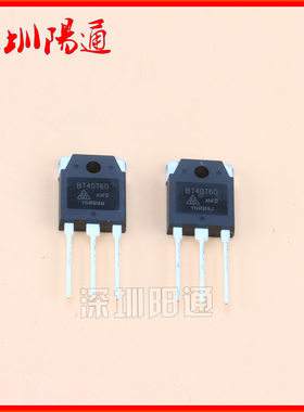 华晶原厂全新IGBT管 BT40T60 ANFD 焊机常用功率管 40安600伏