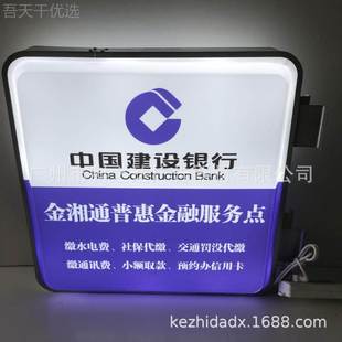 门头 中国体彩店灯箱亚克力侧挂599 灯 方广形吸塑灯箱箱 户外告