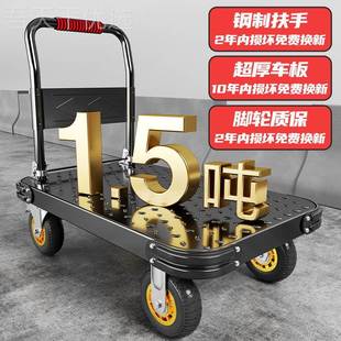 小车货钢板手推推28730平板车搬运车家用拖车折叠手拉拉车车快递