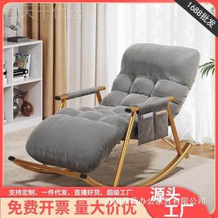 懒沙YEA发摇摇椅家用客厅阳台人躺椅可坐可躺单沙发懒人人椅折椅