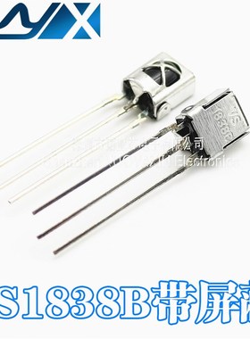 VS1838B 接收头 HX1838 通用一体化万能红外接收头 接收管 带屏蔽