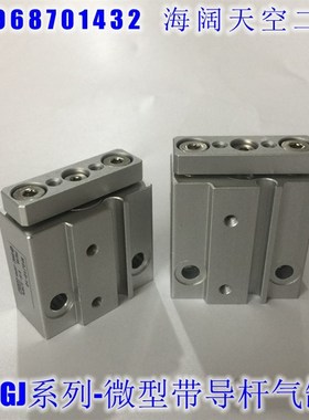 微型带导杆气缸MGJ6-5 10 15 20 MGJ10-5 10 15 20-F8N F8B F8PL