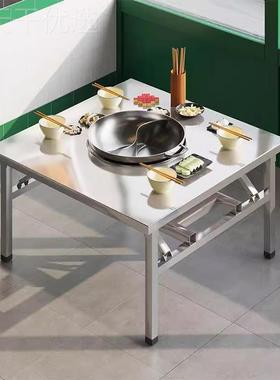 商用火锅地摊夜市外摆可折叠便桌子加不QID锈厚钢卡式炉开携孔圆