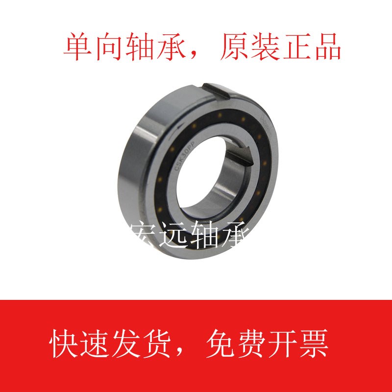 日本进口NSK 单向滚针轴承 BB 15 17 20 25 30 35 K -1K -2K