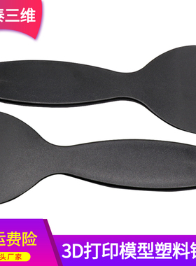 3D打印机配件DLP光固化打印机配件铲刀SLA打印机取件黑色黄色可选