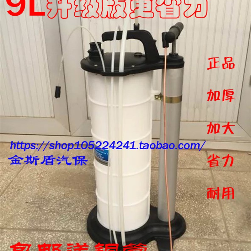 包邮9升汽车手动抽油机发动机抽油泵 机油换油工具 抽吸油器 铜管